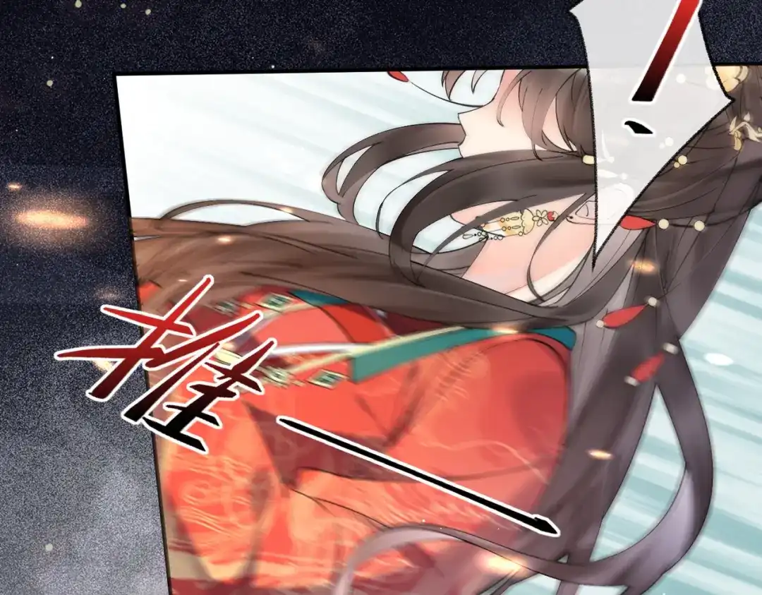 《皇叔宠我入骨》002话 做本王的女人 第123页