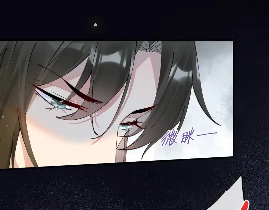 《皇叔宠我入骨》002话 做本王的女人 第122页