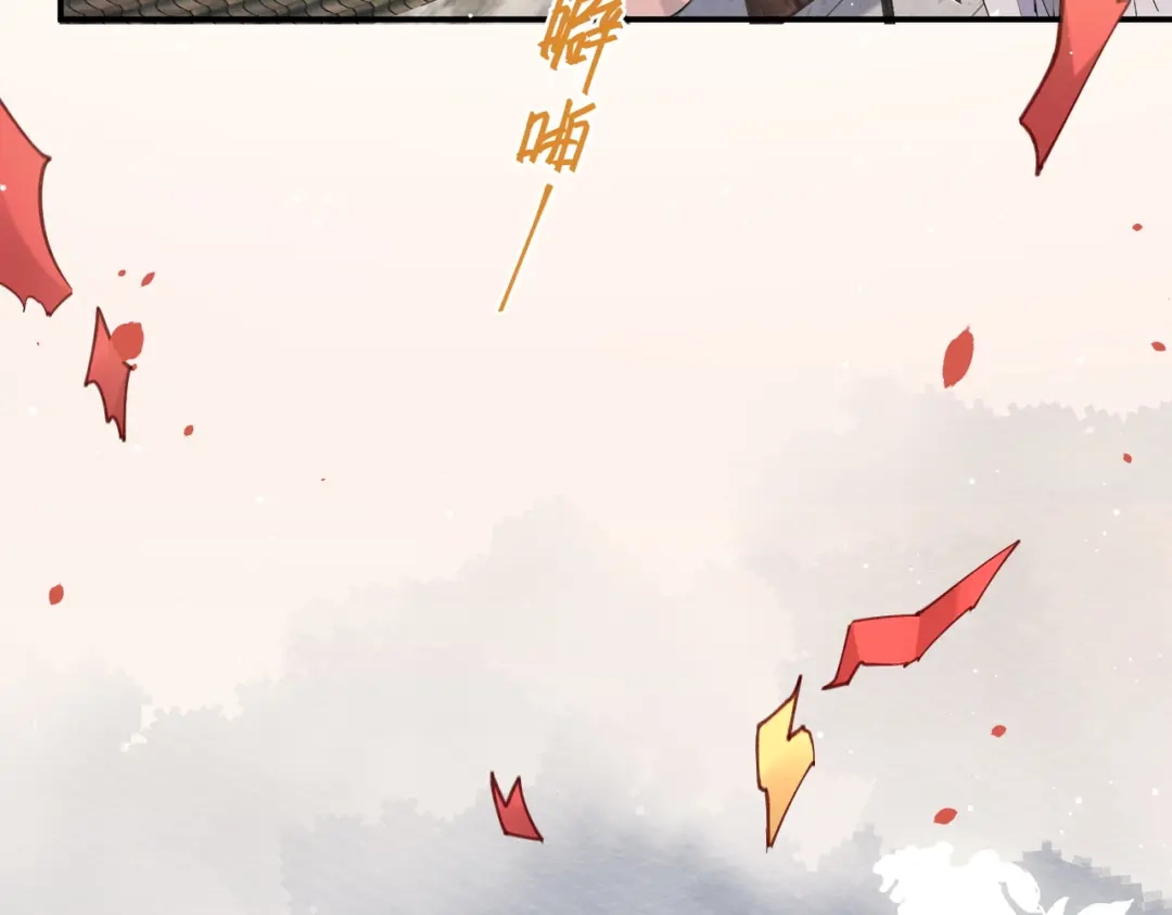 《皇叔宠我入骨》002话 做本王的女人 第16页