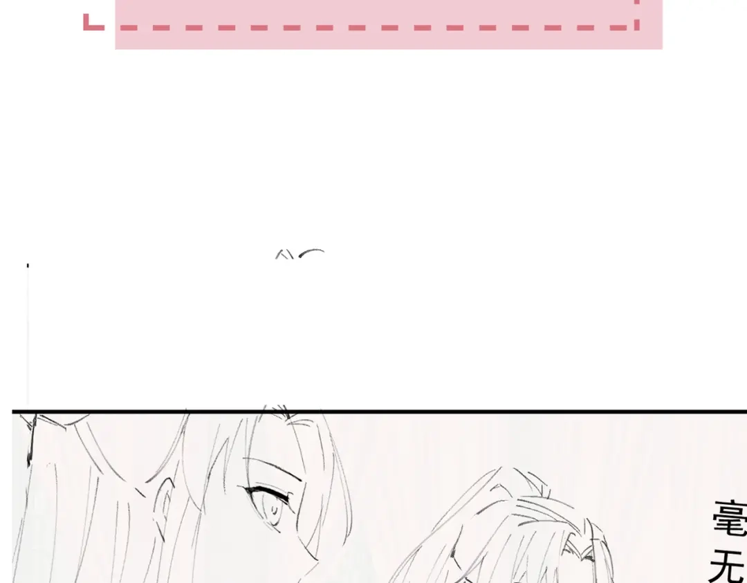 《皇叔宠我入骨》002话 做本王的女人 第131页