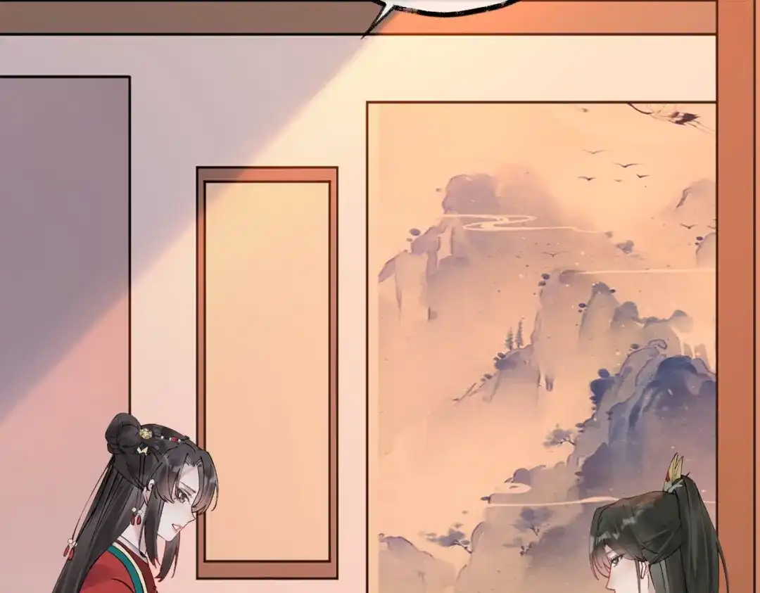 《皇叔宠我入骨》002话 做本王的女人 第92页