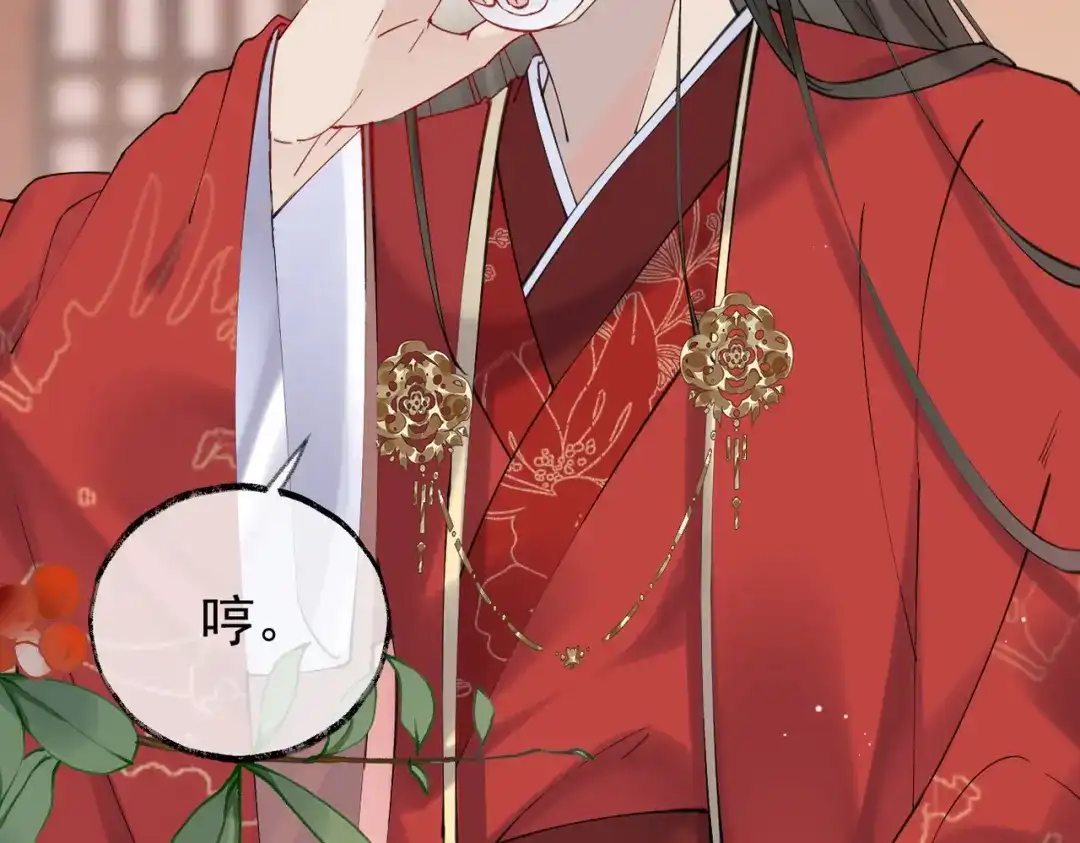 《皇叔宠我入骨》002话 做本王的女人 第98页