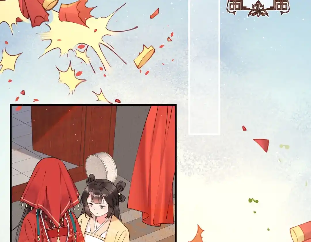 《皇叔宠我入骨》002话 做本王的女人 第6页