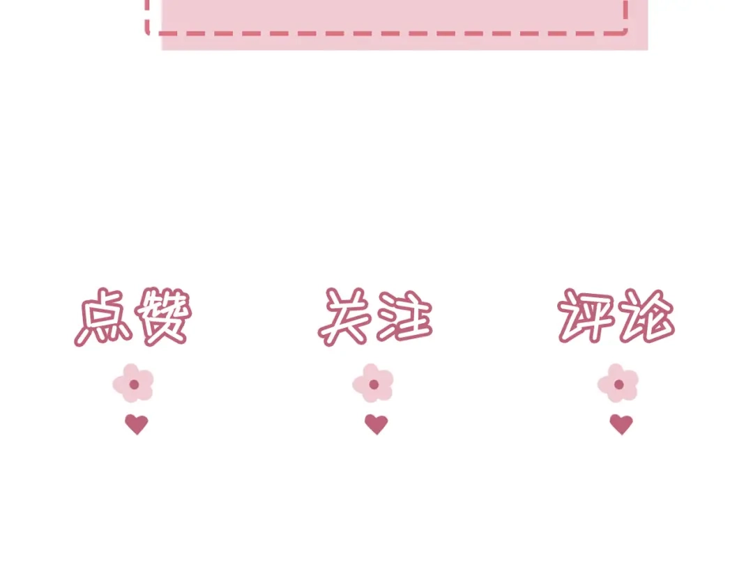 《皇叔宠我入骨》003 王爷教导有方 第137页