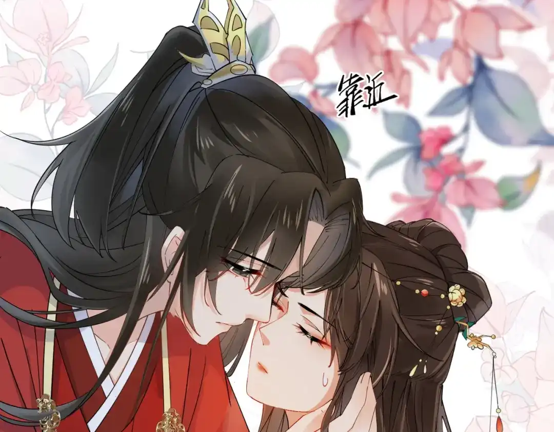 《皇叔宠我入骨》003 王爷教导有方 第10页