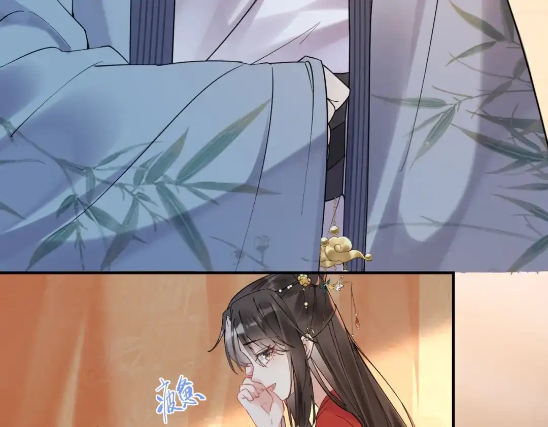 《皇叔宠我入骨》003 王爷教导有方 第30页