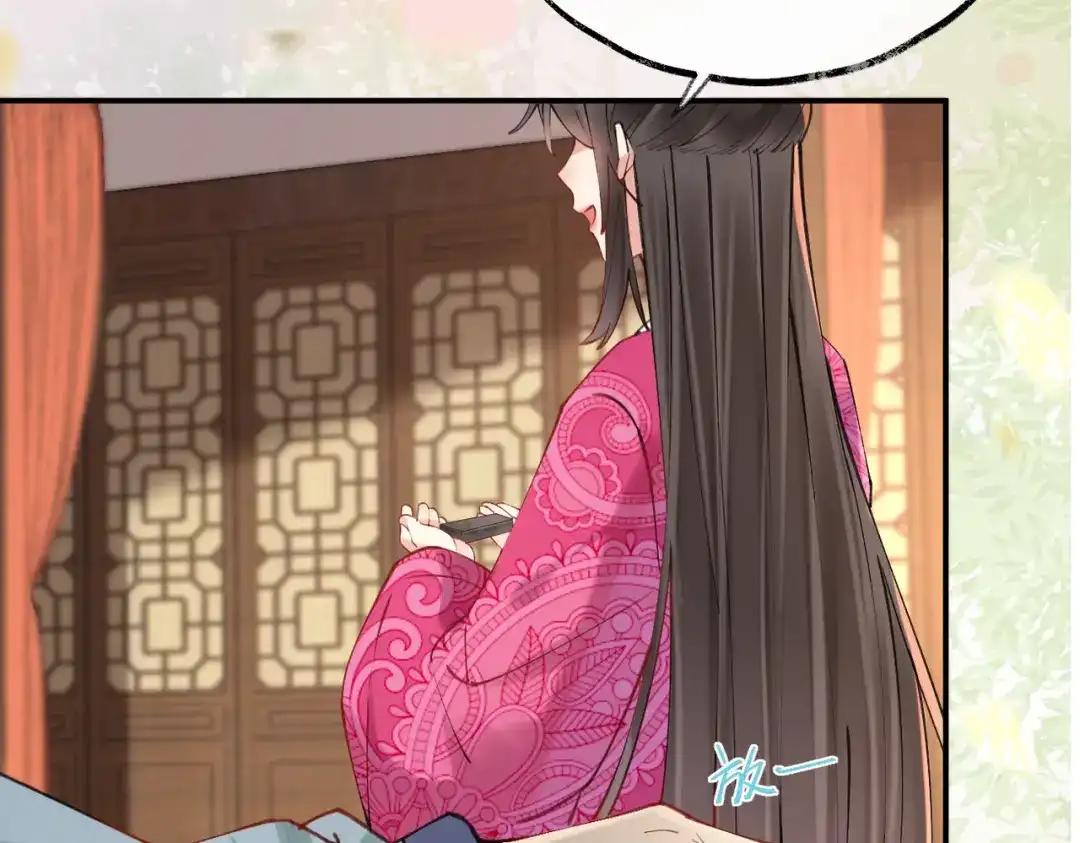 《皇叔宠我入骨》003 王爷教导有方 第93页