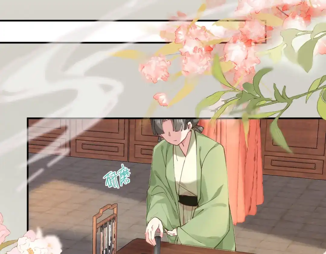 《皇叔宠我入骨》003 王爷教导有方 第83页