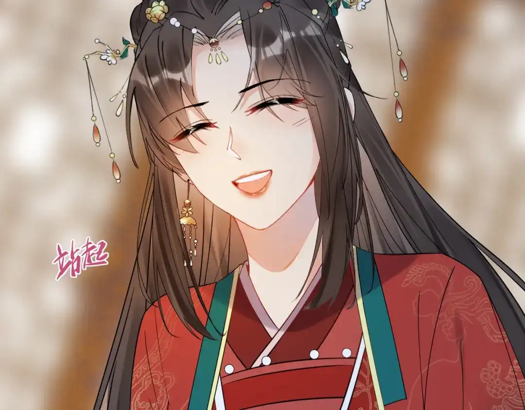 《皇叔宠我入骨》003 王爷教导有方 第32页