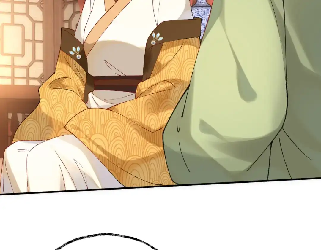 《皇叔宠我入骨》003 王爷教导有方 第98页