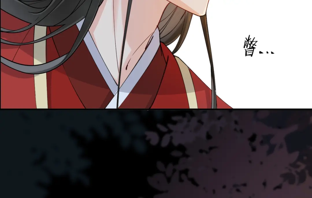 《皇叔宠我入骨》003 王爷教导有方 第20页