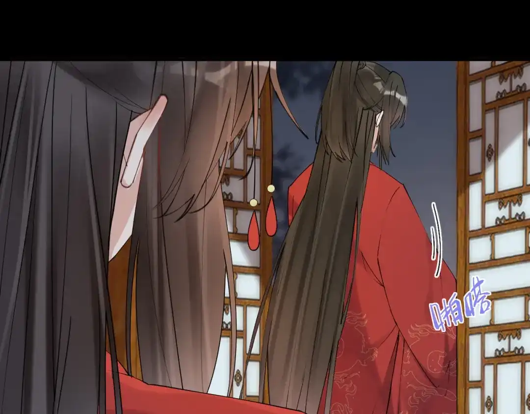 《皇叔宠我入骨》003 王爷教导有方 第21页