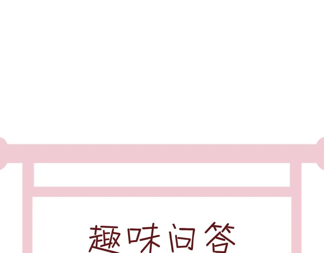 《皇叔宠我入骨》003 王爷教导有方 第131页
