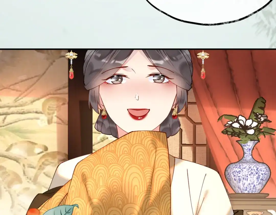 《皇叔宠我入骨》004话 要你陪葬 第10页