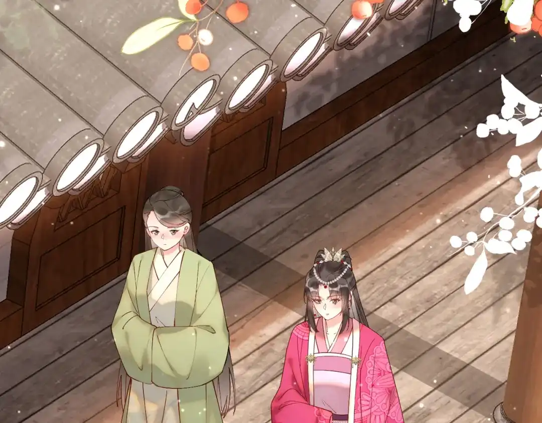 《皇叔宠我入骨》004话 要你陪葬 第18页
