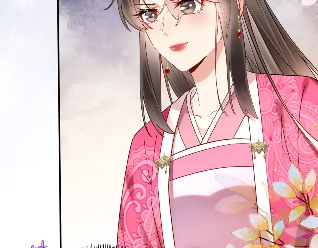 《皇叔宠我入骨》004话 要你陪葬 第73页