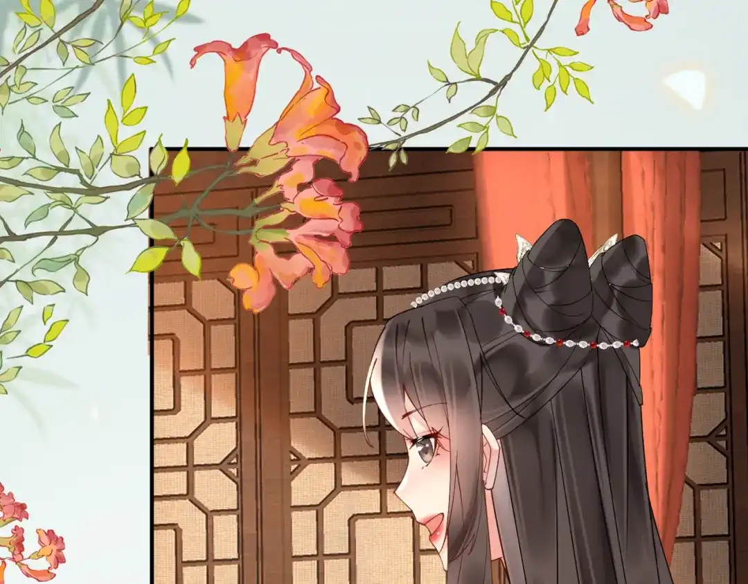 《皇叔宠我入骨》004话 要你陪葬 第13页
