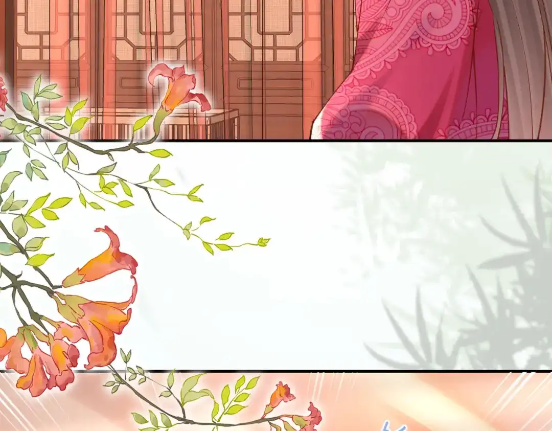 《皇叔宠我入骨》004话 要你陪葬 第44页