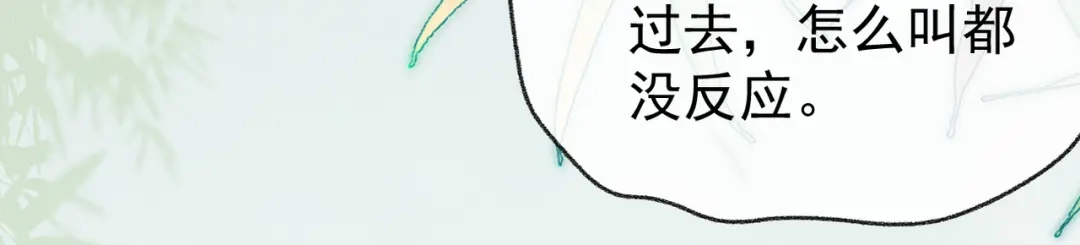 《皇叔宠我入骨》004话 要你陪葬 第58页