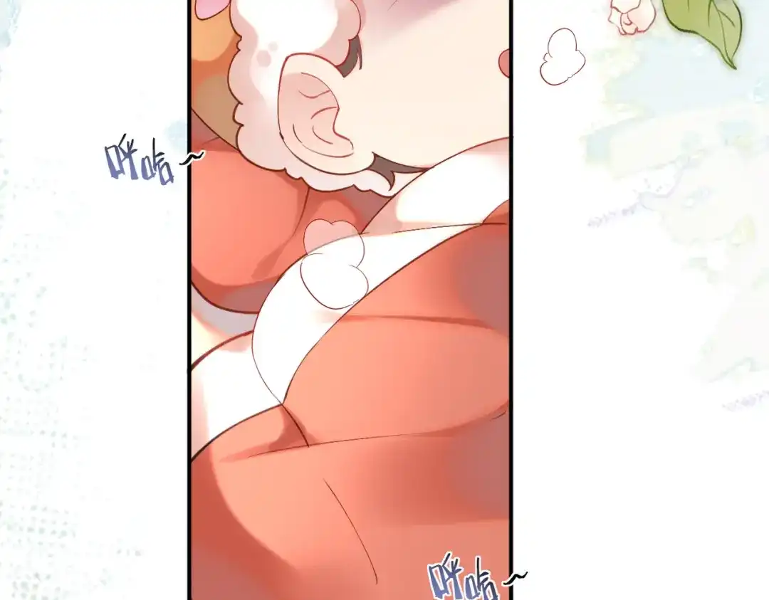 《皇叔宠我入骨》004话 要你陪葬 第39页