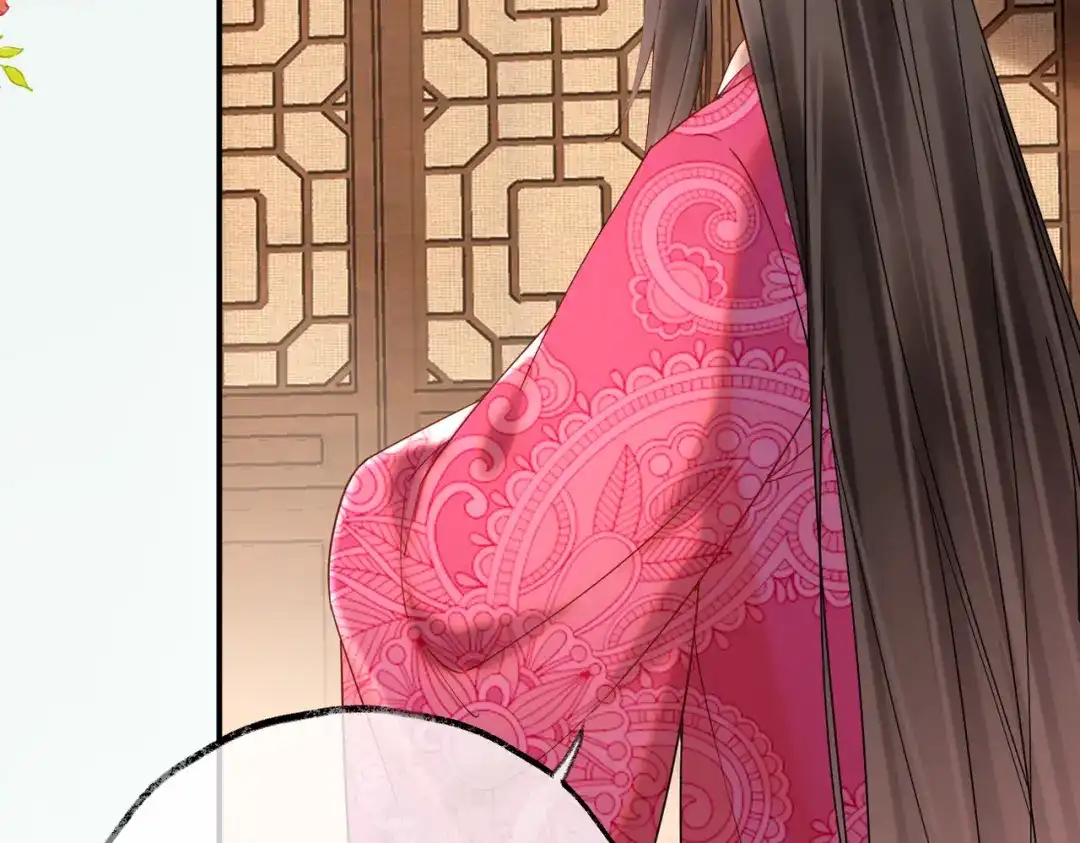 《皇叔宠我入骨》004话 要你陪葬 第14页