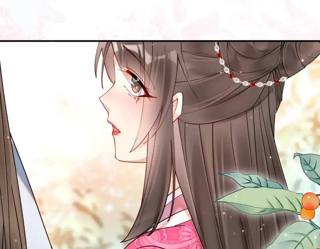 《皇叔宠我入骨》004话 要你陪葬 第105页