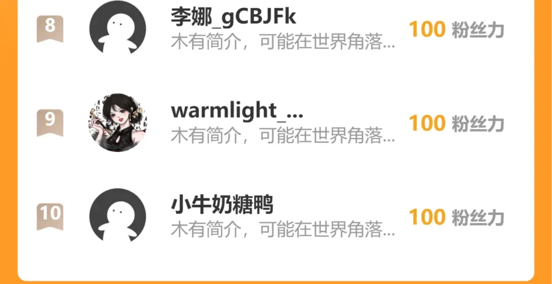 《皇叔宠我入骨》004话 要你陪葬 第128页