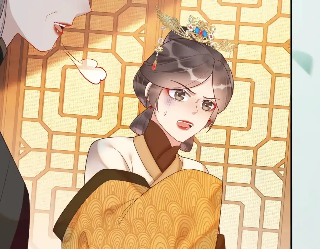 《皇叔宠我入骨》005话 是何居心 第74页