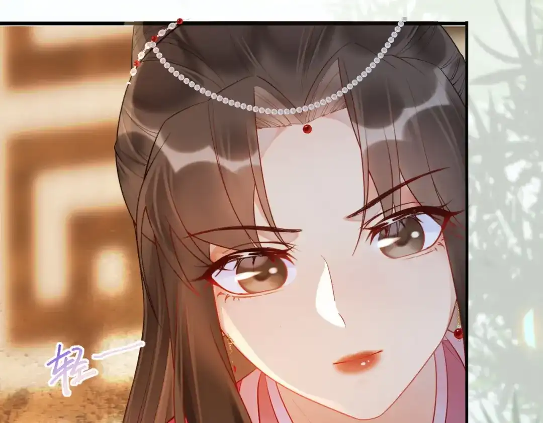 《皇叔宠我入骨》005话 是何居心 第28页