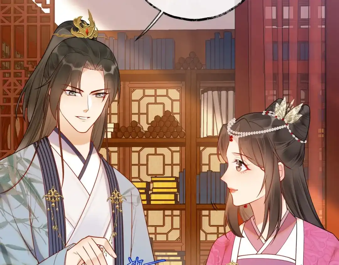 《皇叔宠我入骨》005话 是何居心 第36页
