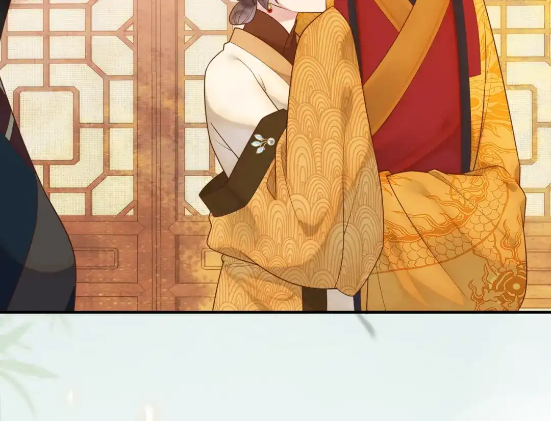 《皇叔宠我入骨》005话 是何居心 第22页