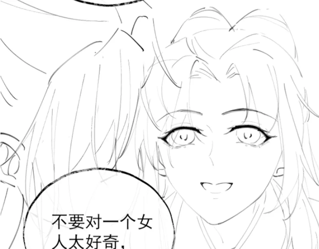《皇叔宠我入骨》005话 是何居心 第103页