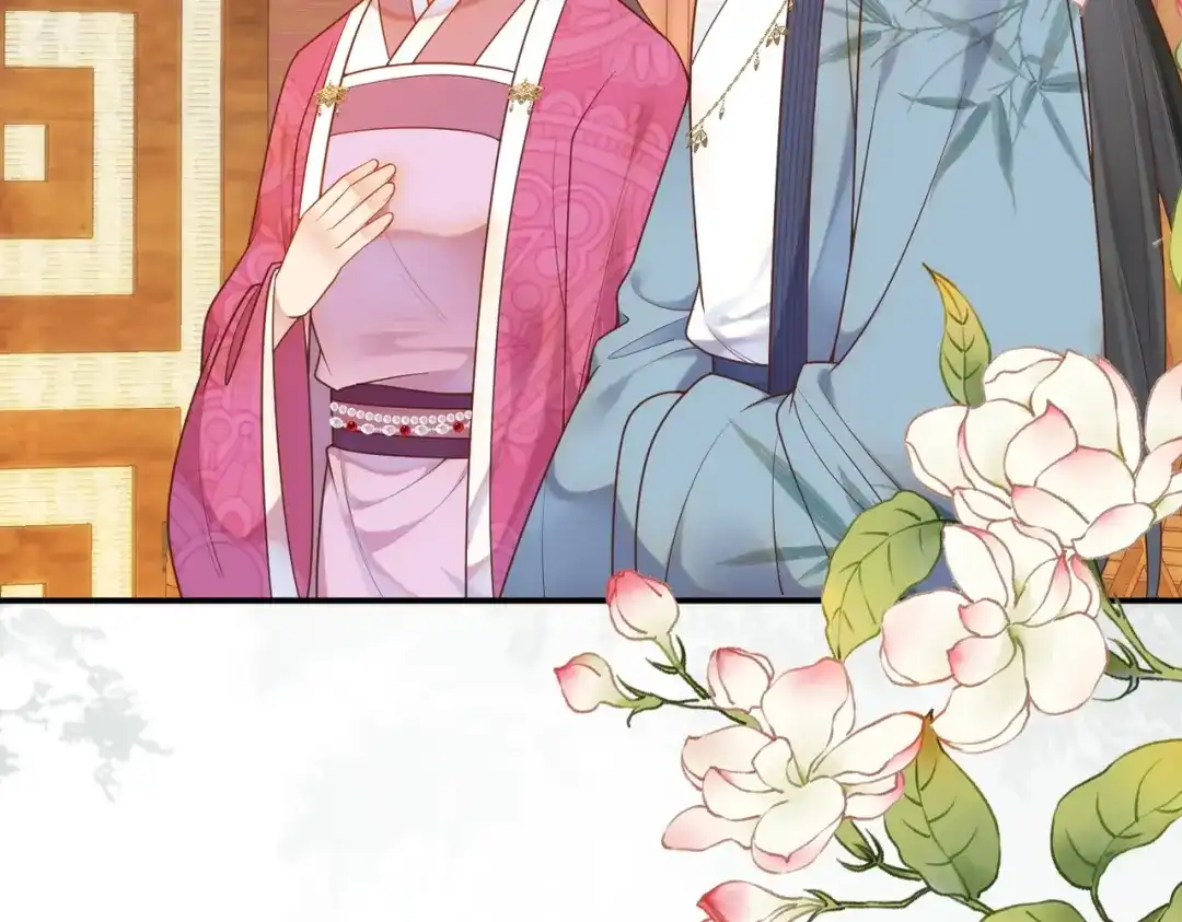 《皇叔宠我入骨》005话 是何居心 第13页