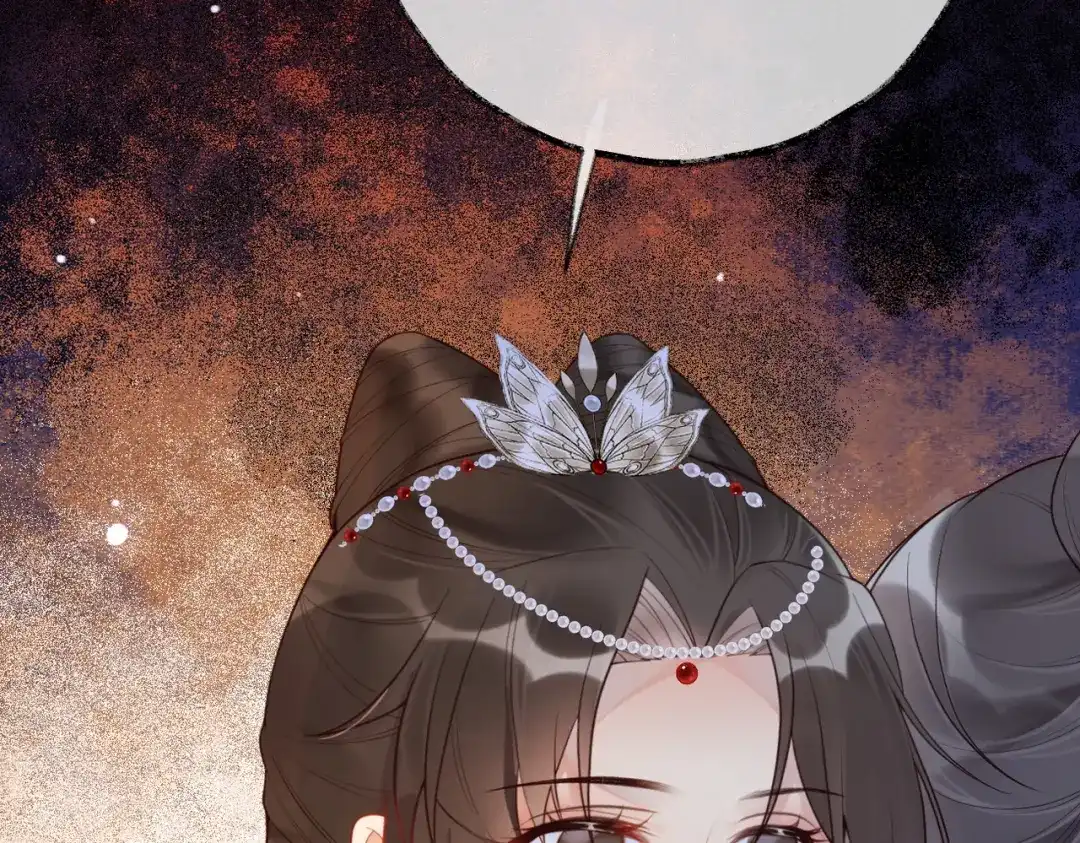 《皇叔宠我入骨》005话 是何居心 第97页