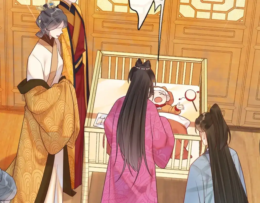 《皇叔宠我入骨》005话 是何居心 第69页