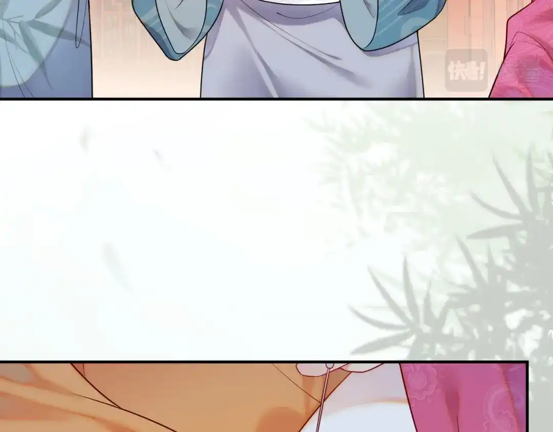 《皇叔宠我入骨》005话 是何居心 第49页