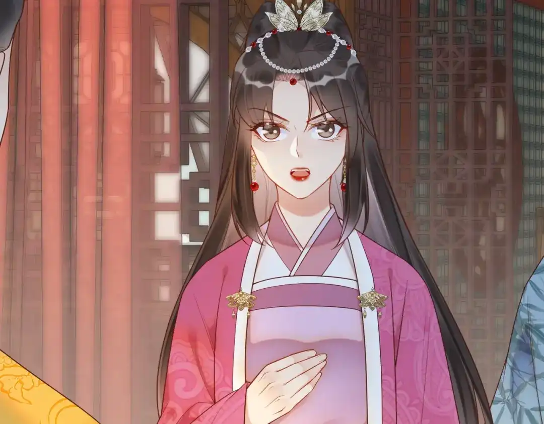 《皇叔宠我入骨》005话 是何居心 第6页