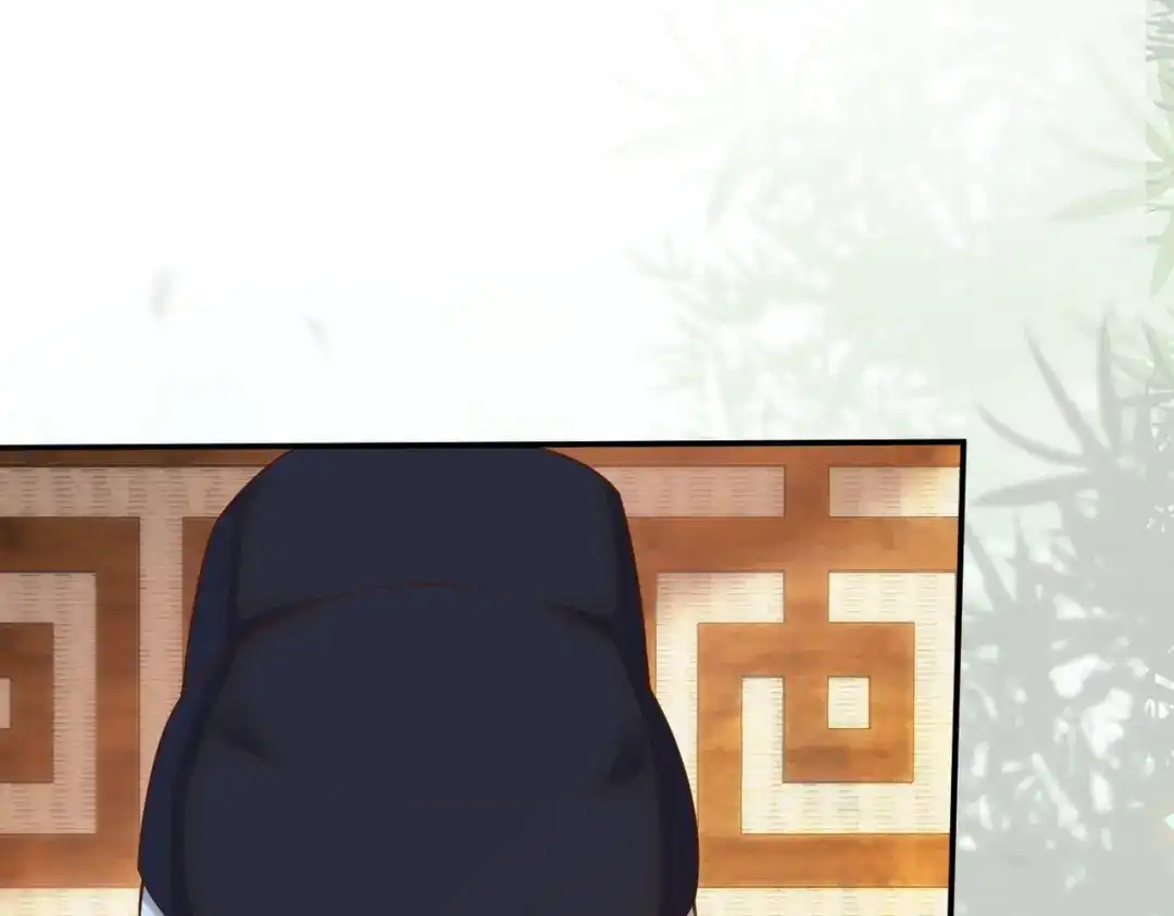 《皇叔宠我入骨》005话 是何居心 第16页