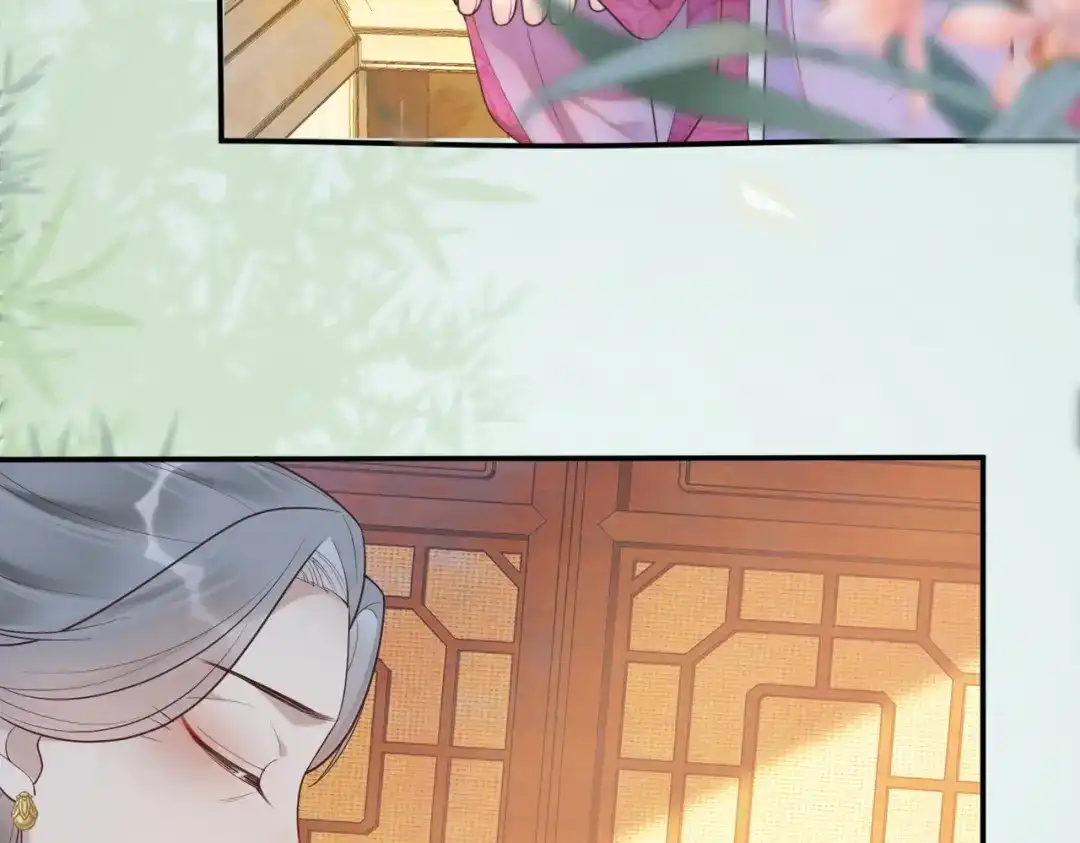 《皇叔宠我入骨》005话 是何居心 第73页
