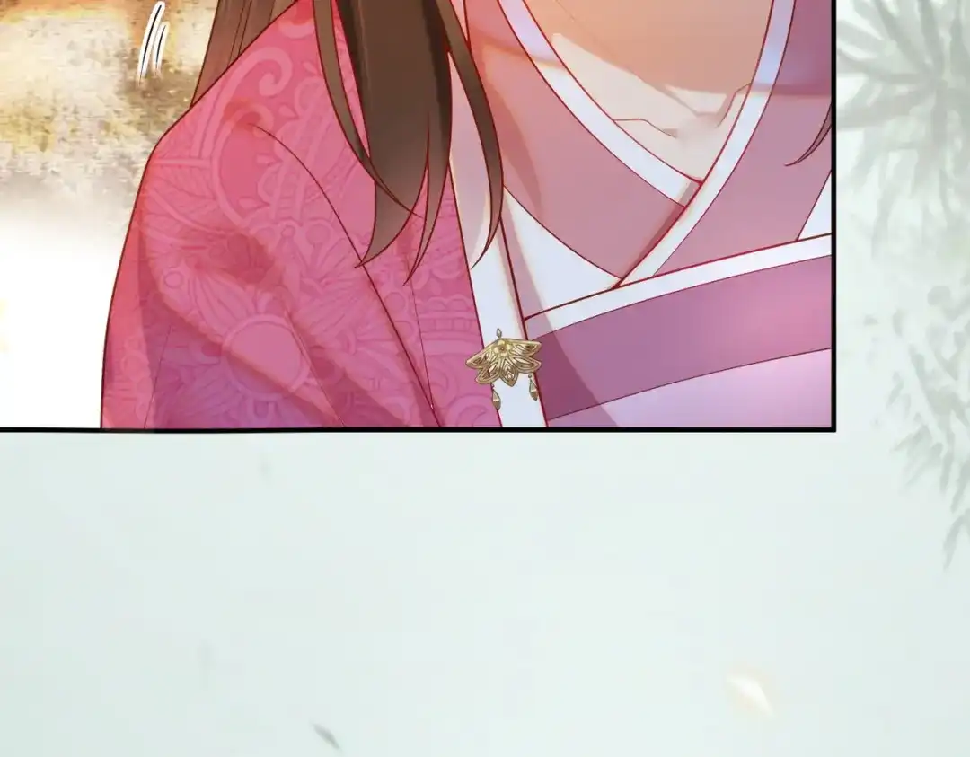 《皇叔宠我入骨》005话 是何居心 第29页