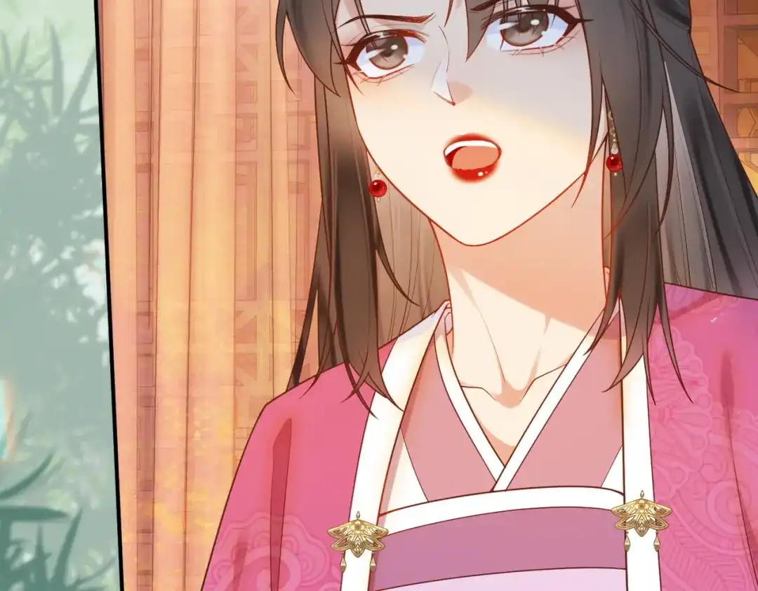 《皇叔宠我入骨》005话 是何居心 第19页