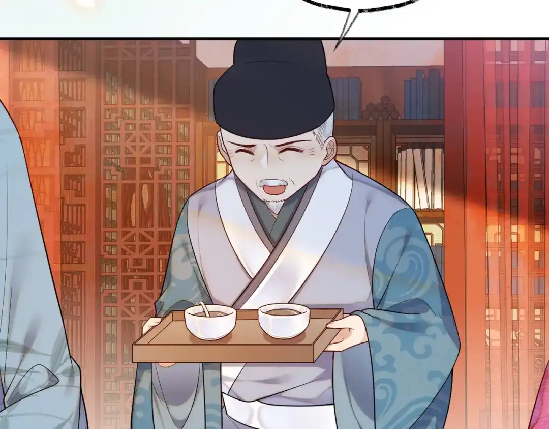 《皇叔宠我入骨》005话 是何居心 第48页