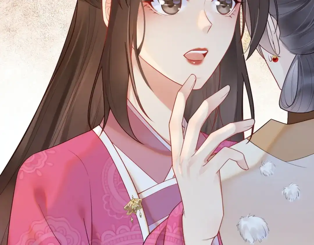 《皇叔宠我入骨》005话 是何居心 第98页