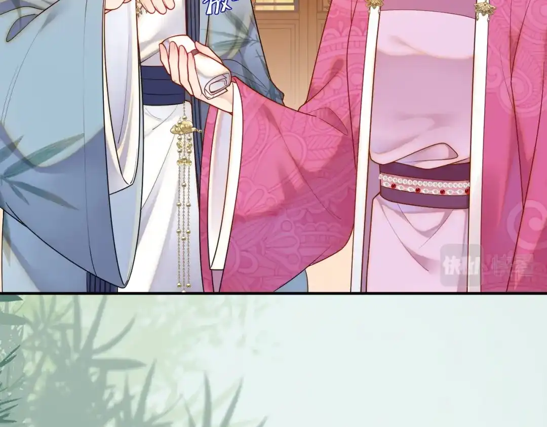 《皇叔宠我入骨》005话 是何居心 第37页