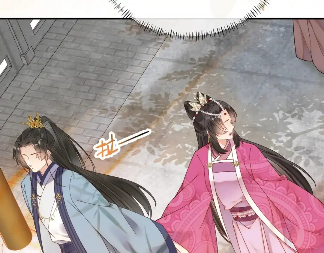 《皇叔宠我入骨》006话 长孙三岁 第54页