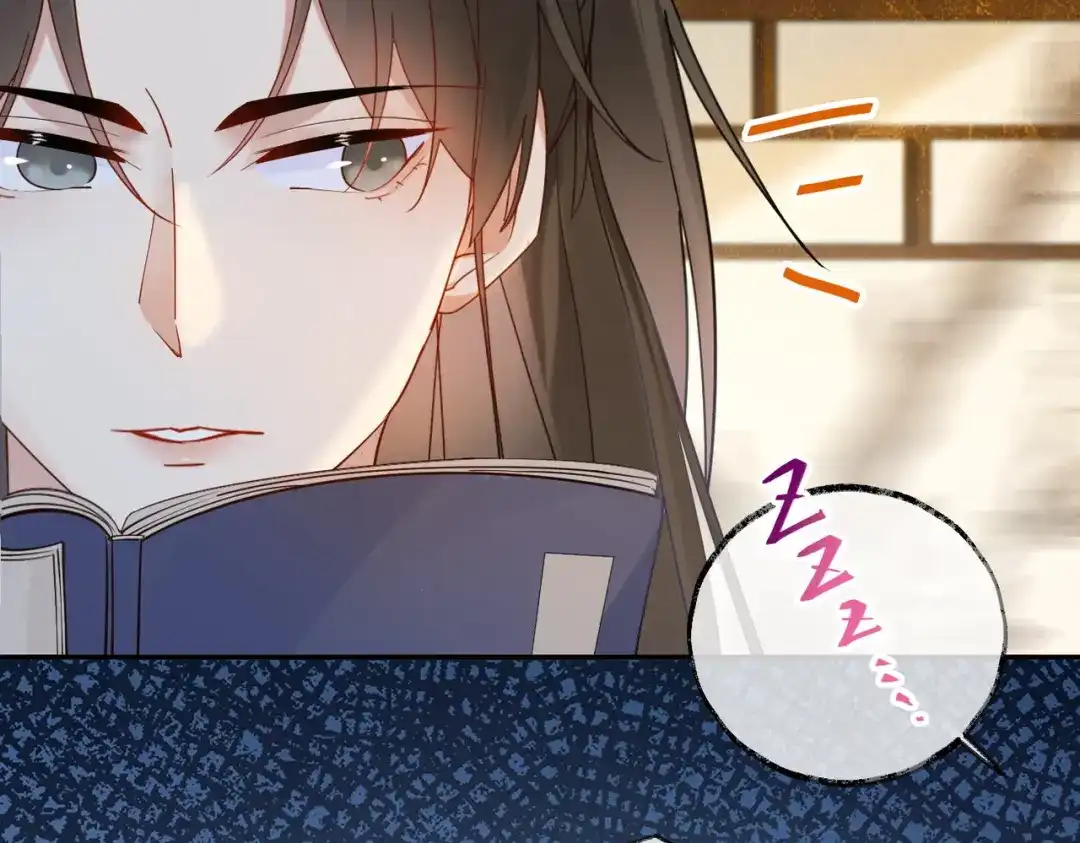 《皇叔宠我入骨》006话 长孙三岁 第86页