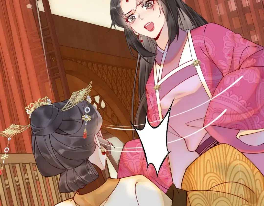 《皇叔宠我入骨》006话 长孙三岁 第9页