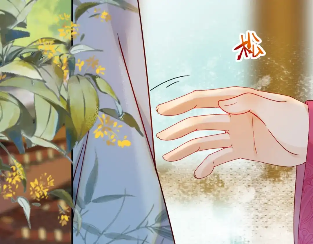《皇叔宠我入骨》006话 长孙三岁 第39页