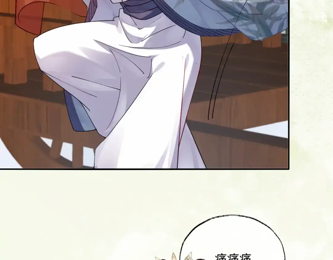 《皇叔宠我入骨》006话 长孙三岁 第114页