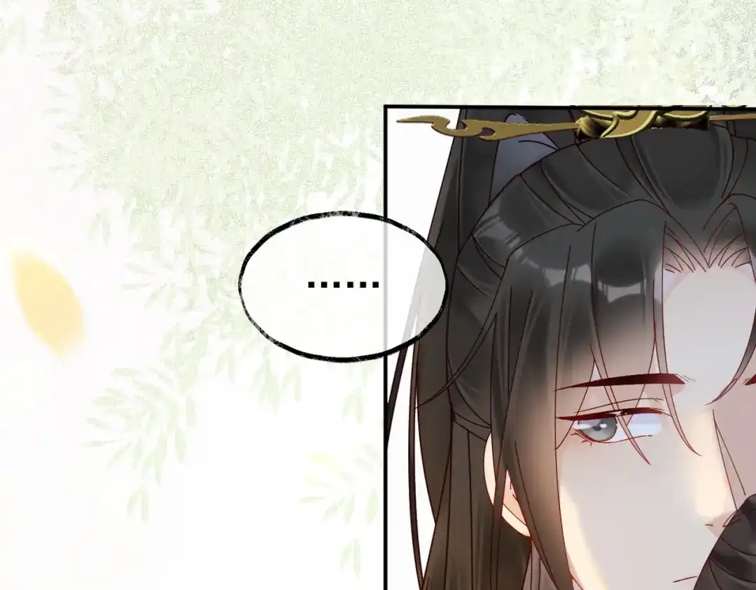 《皇叔宠我入骨》006话 长孙三岁 第24页
